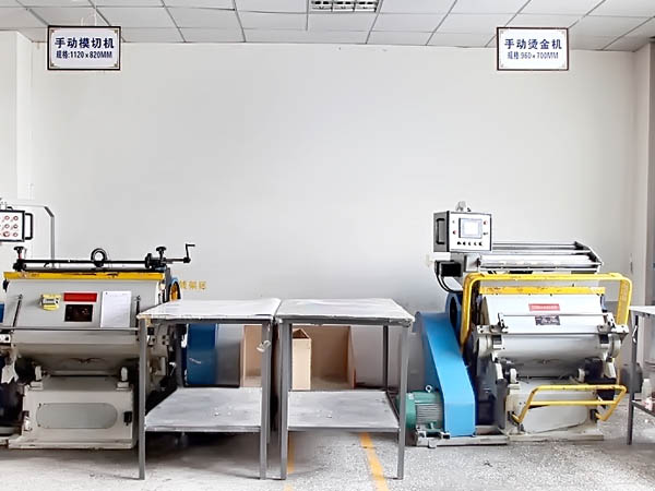 手動(dòng)模切燙金機(jī)